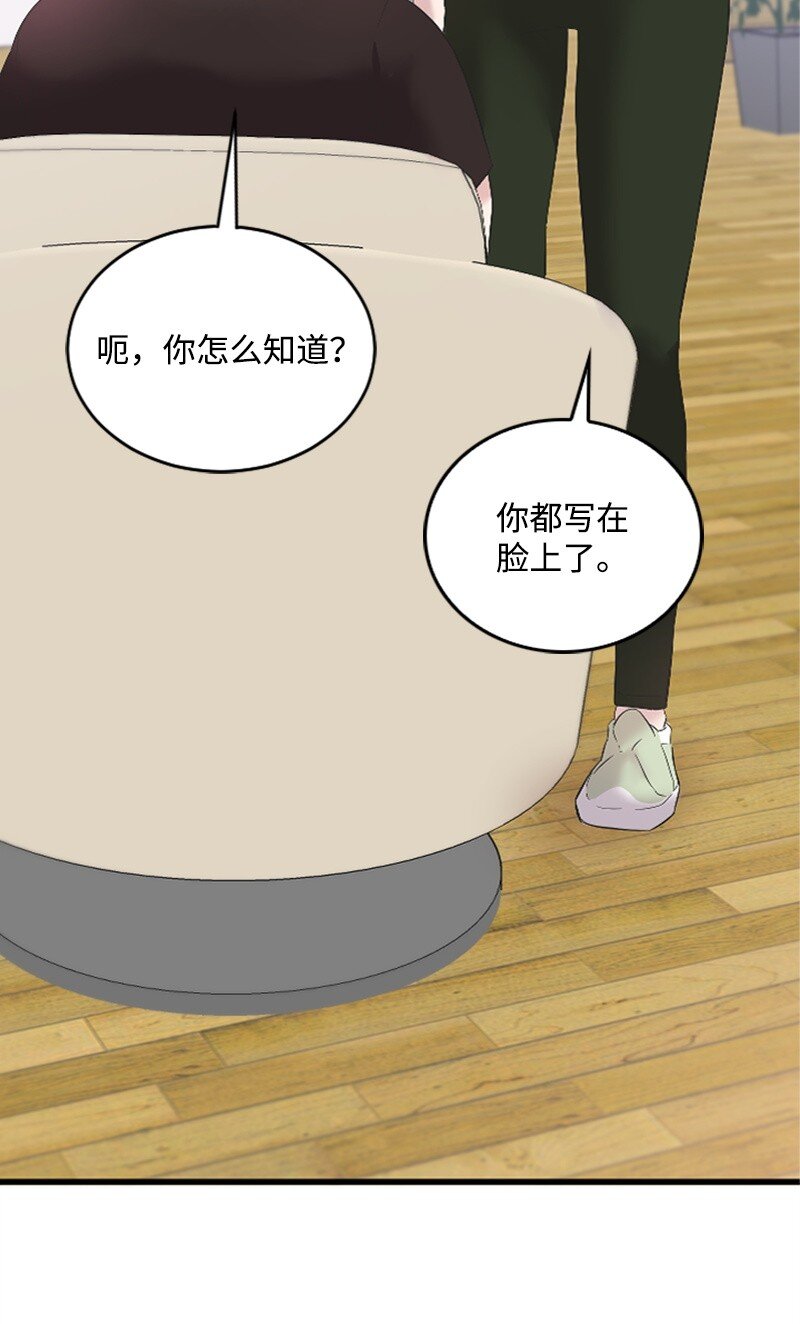 55 妈妈偶遇黄黎明(1/2)-第55话