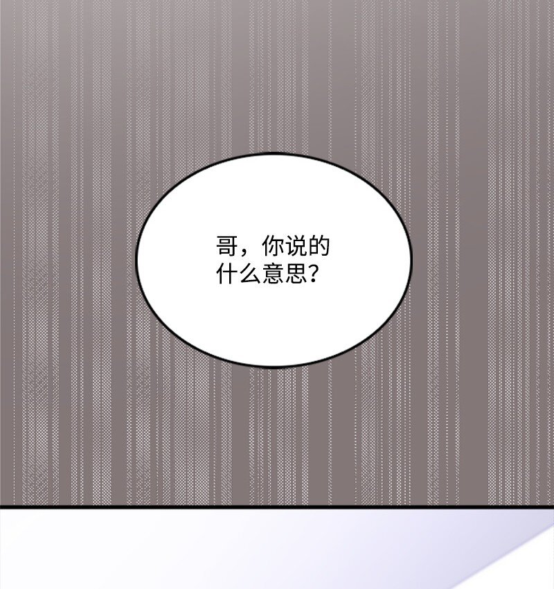 55 妈妈偶遇黄黎明(1/2)-第55话