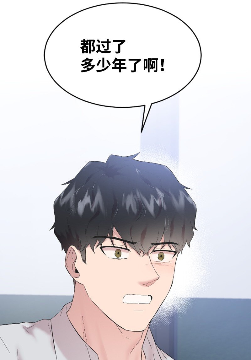 55 妈妈偶遇黄黎明(1/2)-第55话