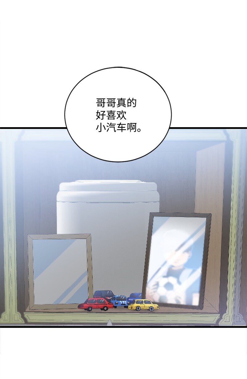 59 清儿妈妈解开心结(1/2)-第59话