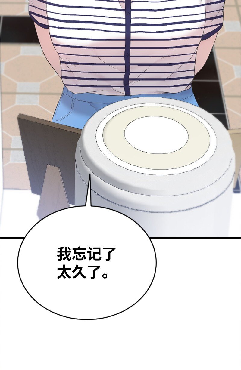 59 清儿妈妈解开心结(1/2)-第59话