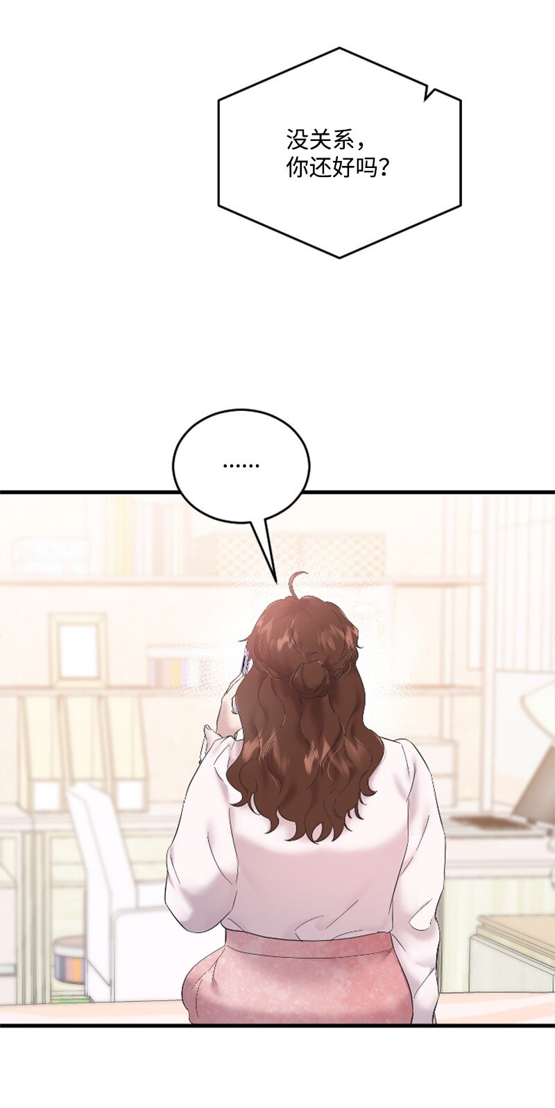 59 清儿妈妈解开心结(1/2)-第59话