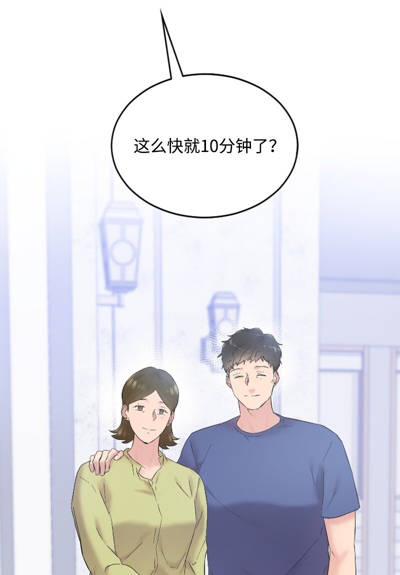59 清儿妈妈解开心结(1/2)-第59话