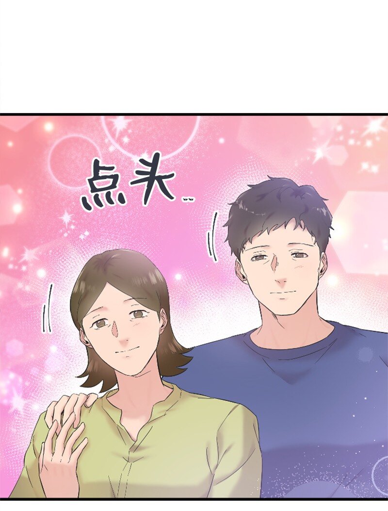 59 清儿妈妈解开心结(1/2)-第59话