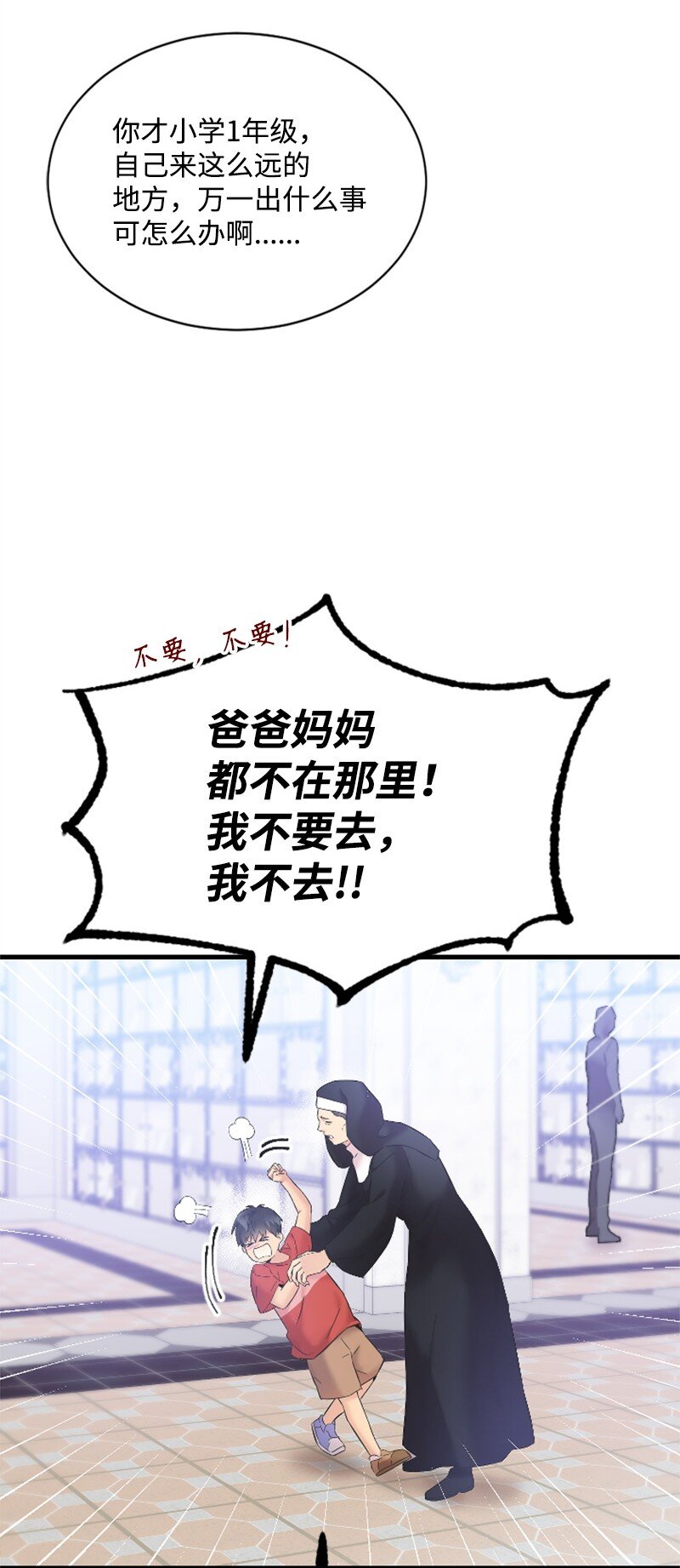59 清儿妈妈解开心结(1/2)-第59话