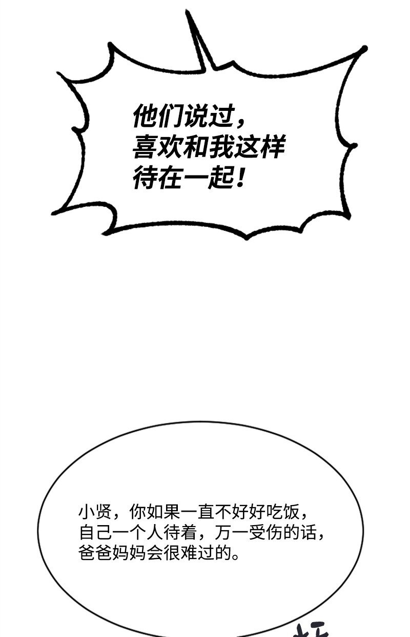 59 清儿妈妈解开心结(1/2)-第59话
