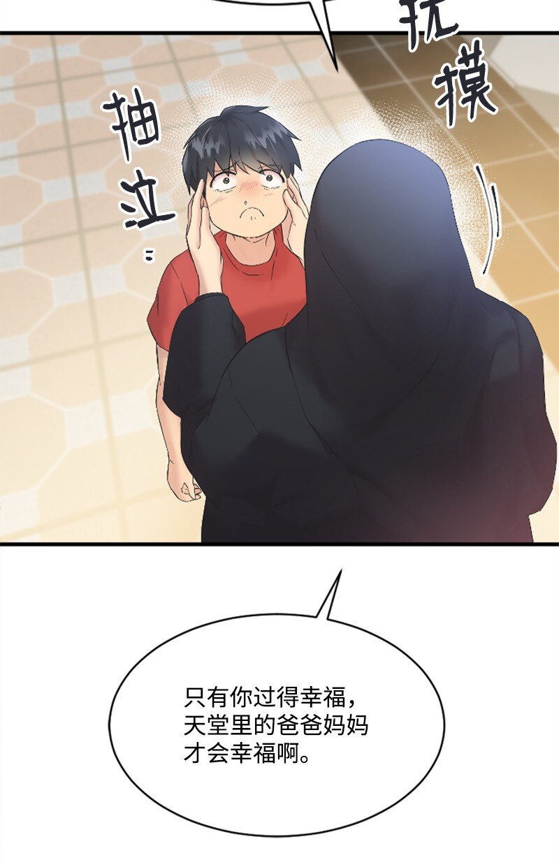 59 清儿妈妈解开心结(1/2)-第59话