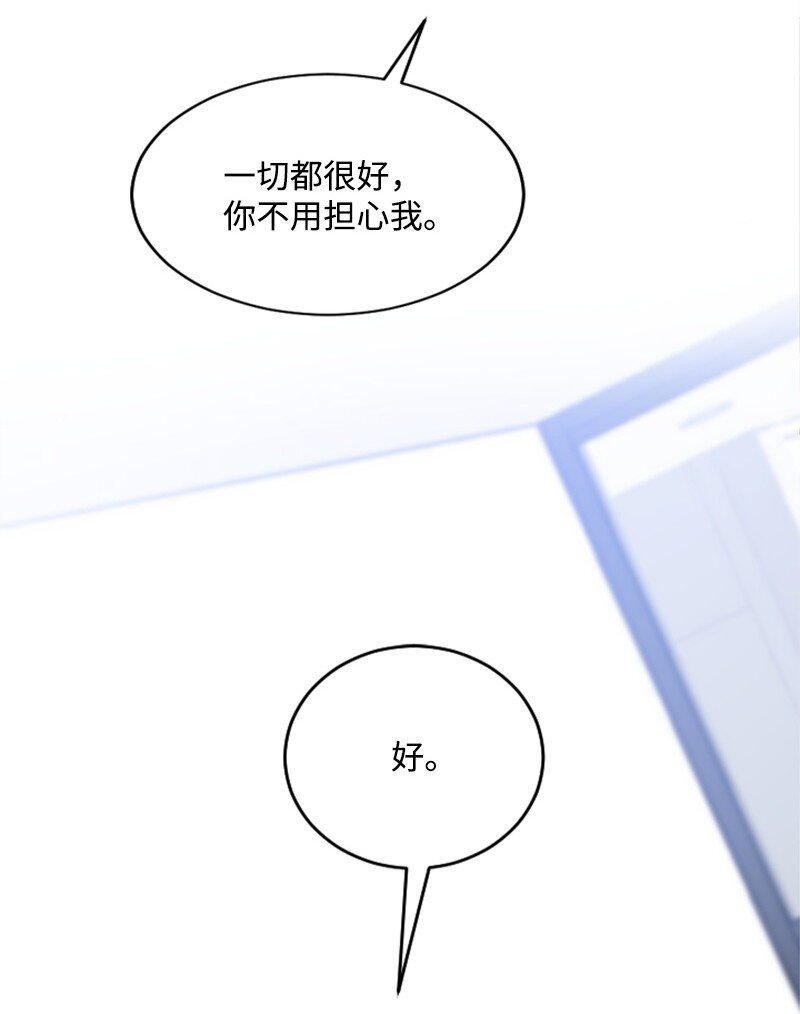 59 清儿妈妈解开心结(1/2)-第59话