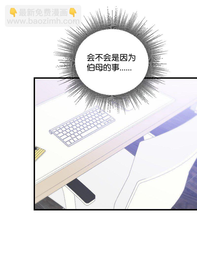 59 清儿妈妈解开心结(1/2)-第59话