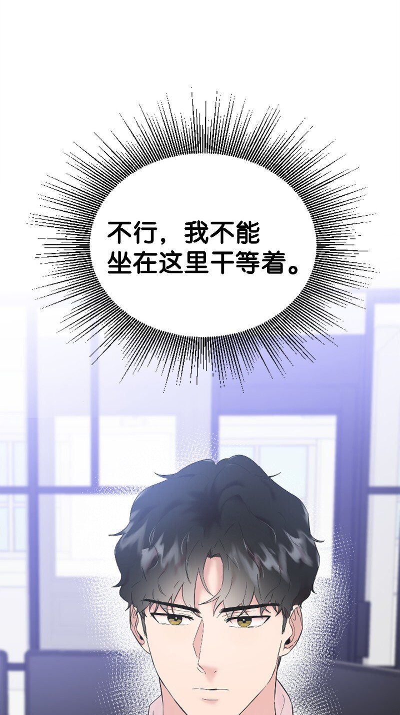 59 清儿妈妈解开心结(1/2)-第59话