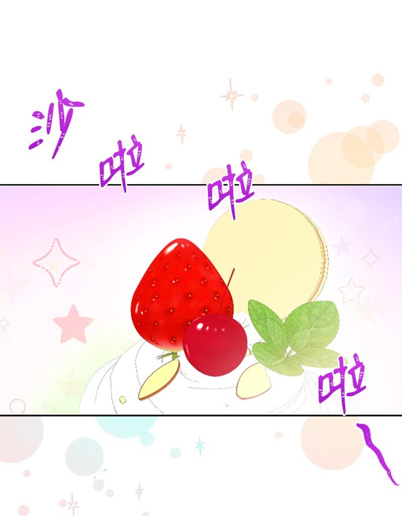 07 美食探店(1/2)-第7话