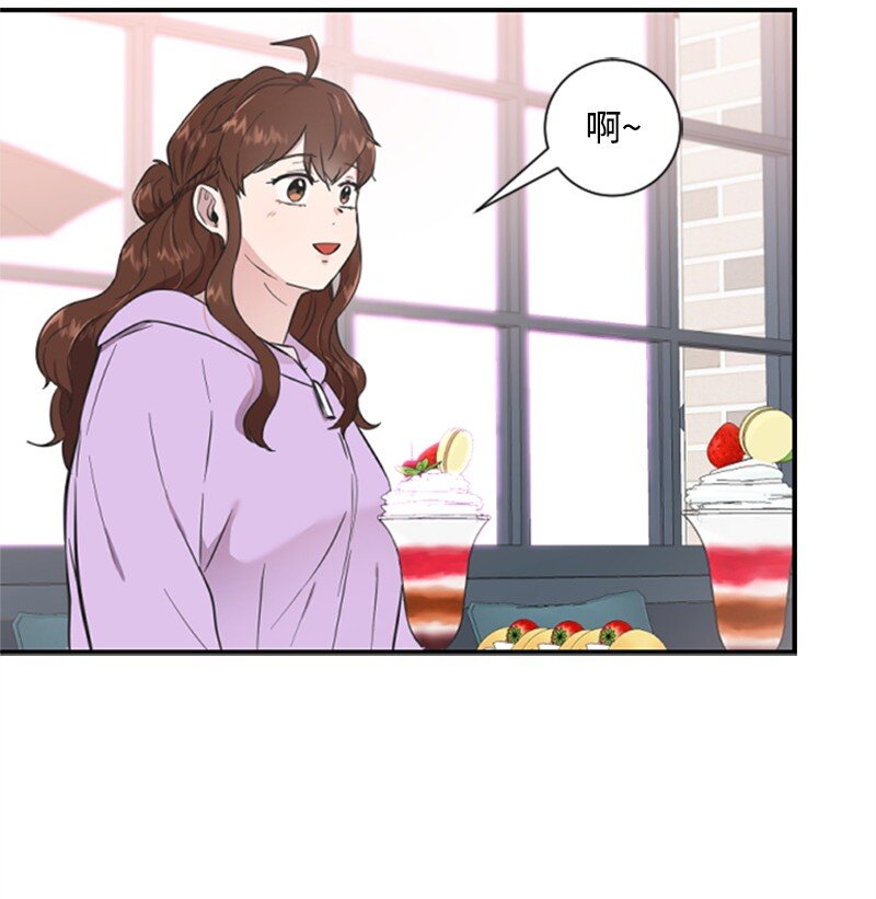 07 美食探店(1/2)-第7话