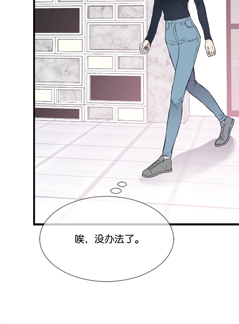 07 美食探店(1/2)-第7话