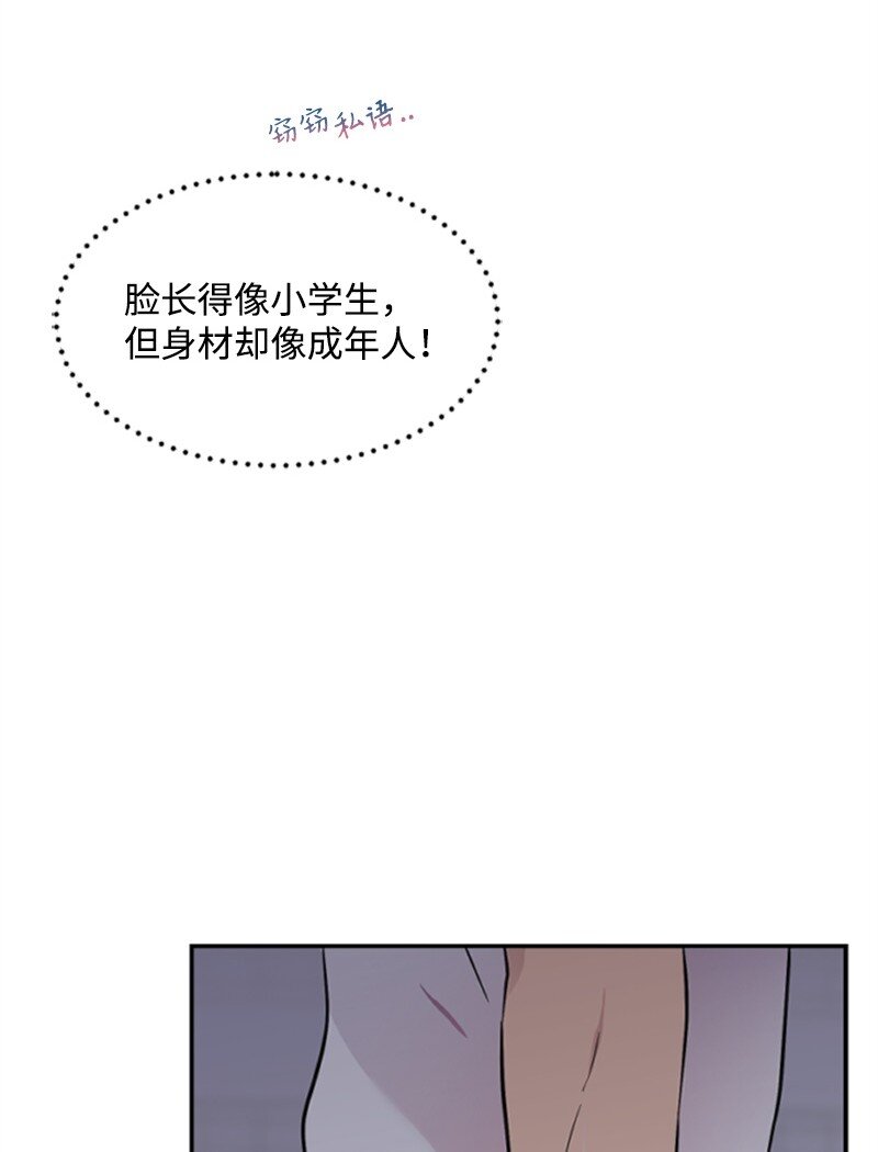 09 突然的告白(1/2)-第9话