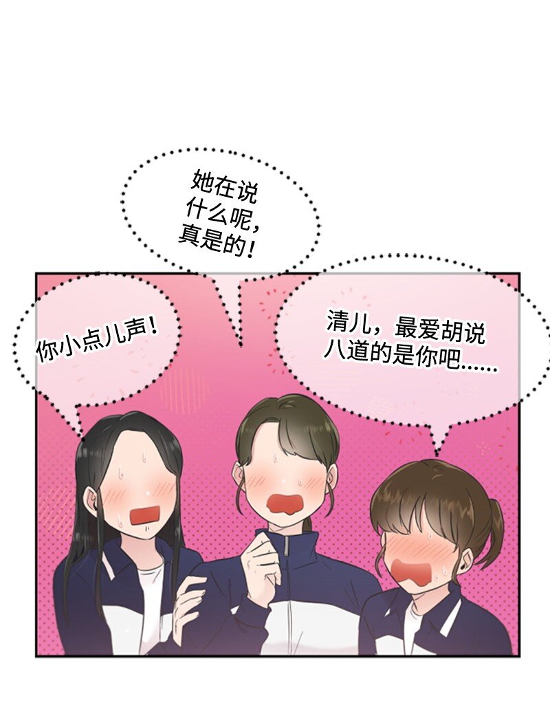 09 突然的告白(1/2)-第9话