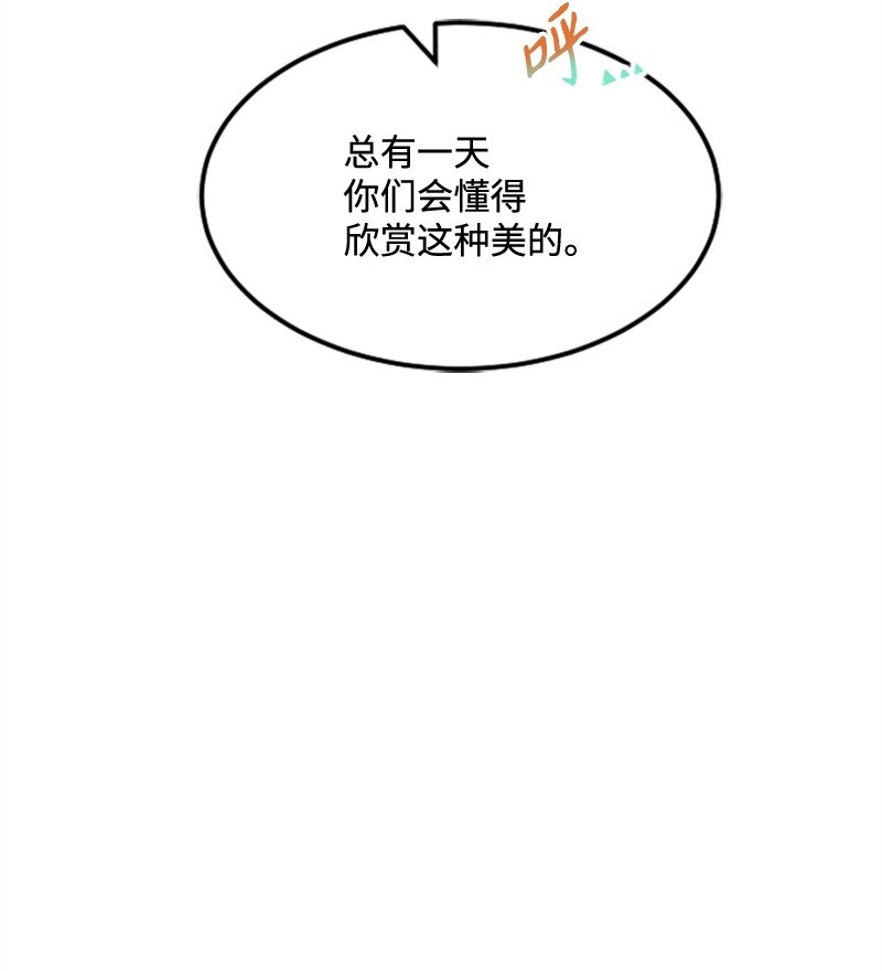 09 突然的告白(1/2)-第9话