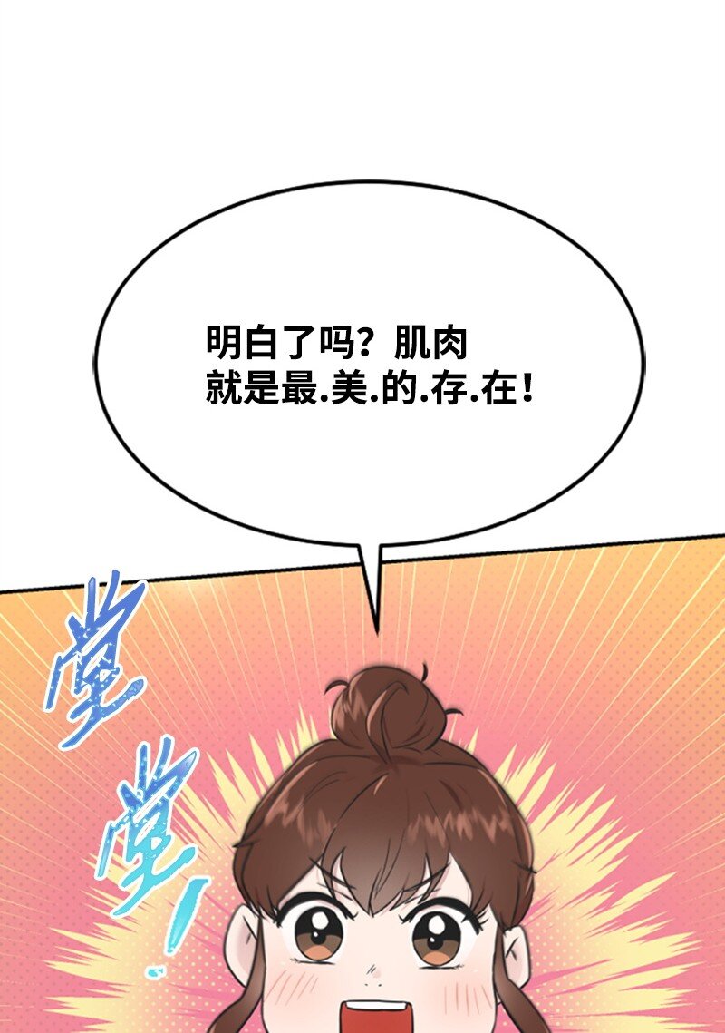 09 突然的告白(1/2)-第9话