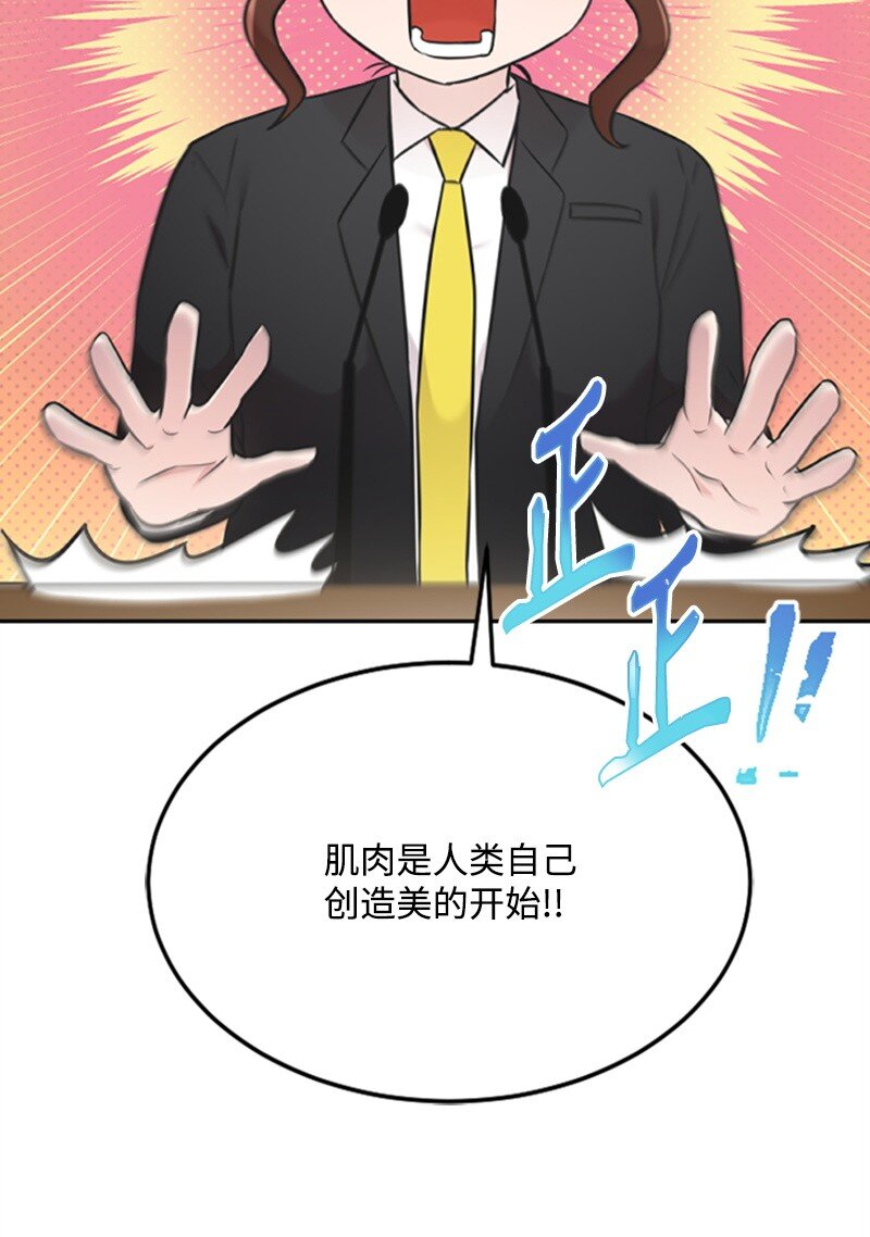 09 突然的告白(1/2)-第9话