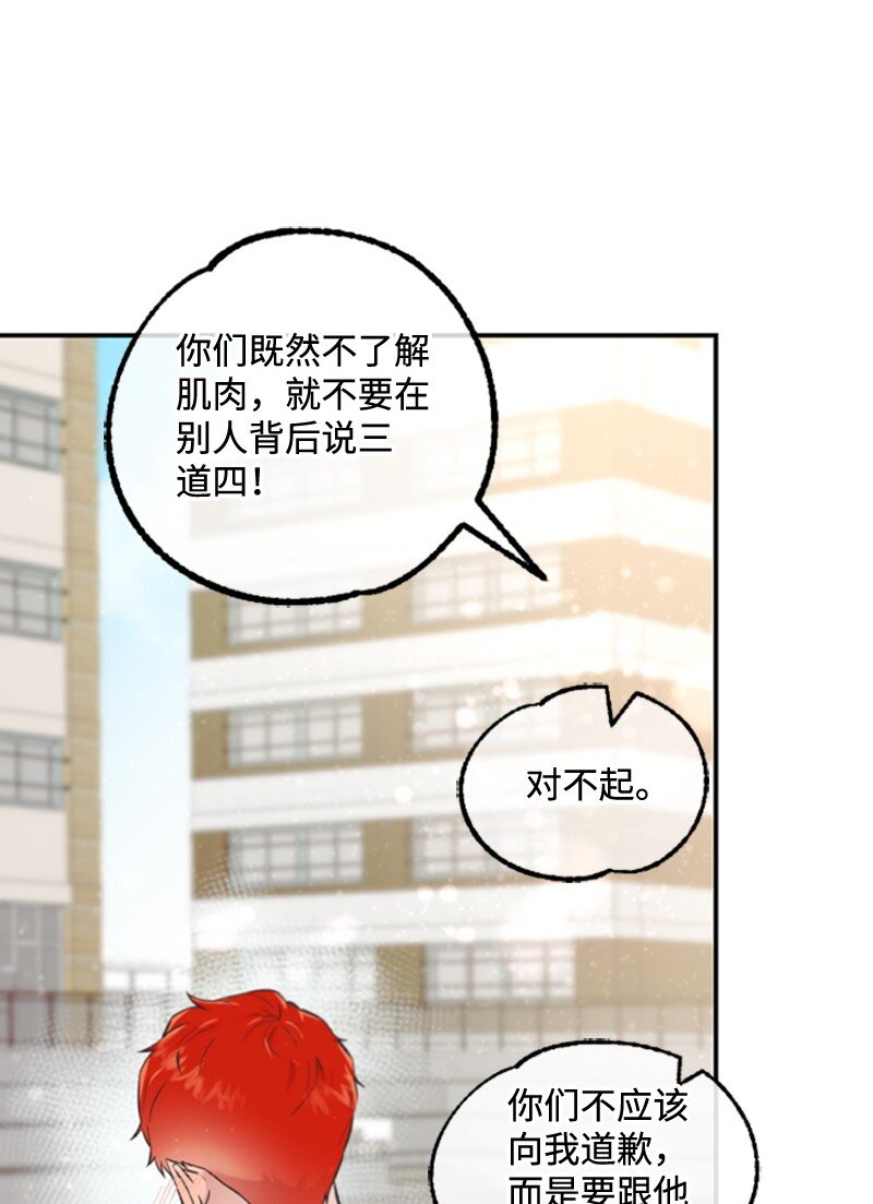 09 突然的告白(1/2)-第9话