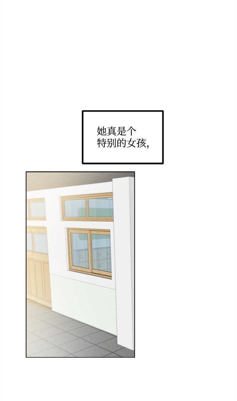 09 突然的告白(1/2)-第9话