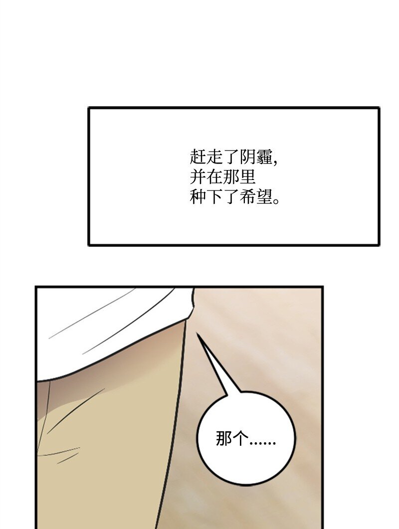 09 突然的告白(1/2)-第9话
