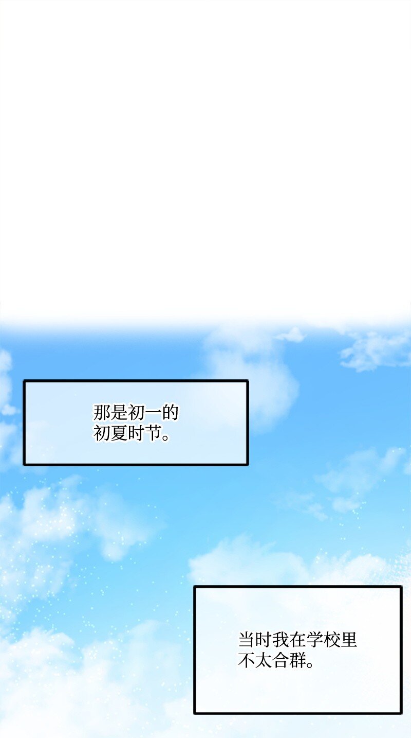 09 突然的告白(1/2)-第9话