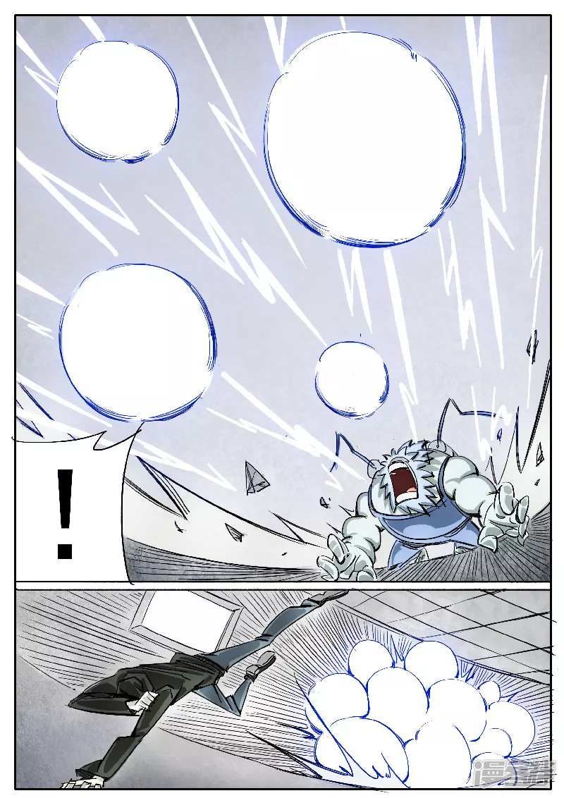 🍴寄生虫 第十五话，雪山毛人 第3页
