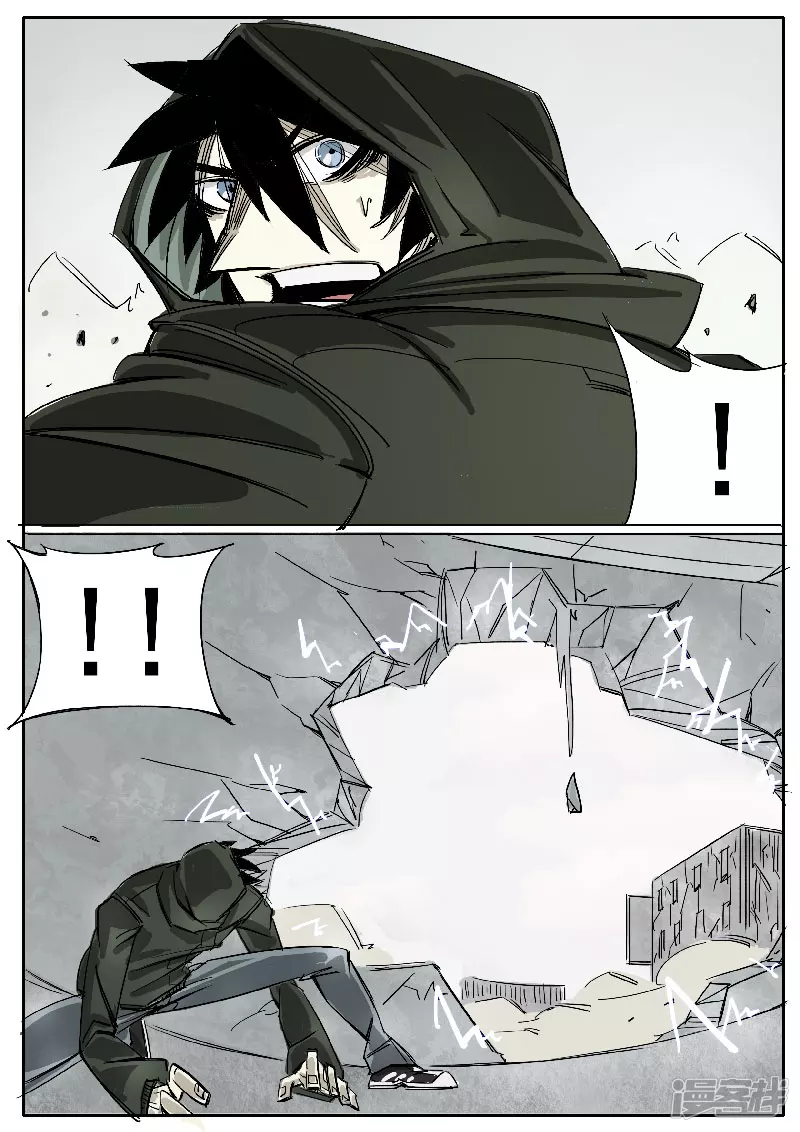🍴寄生虫 第十五话，雪山毛人 第4页