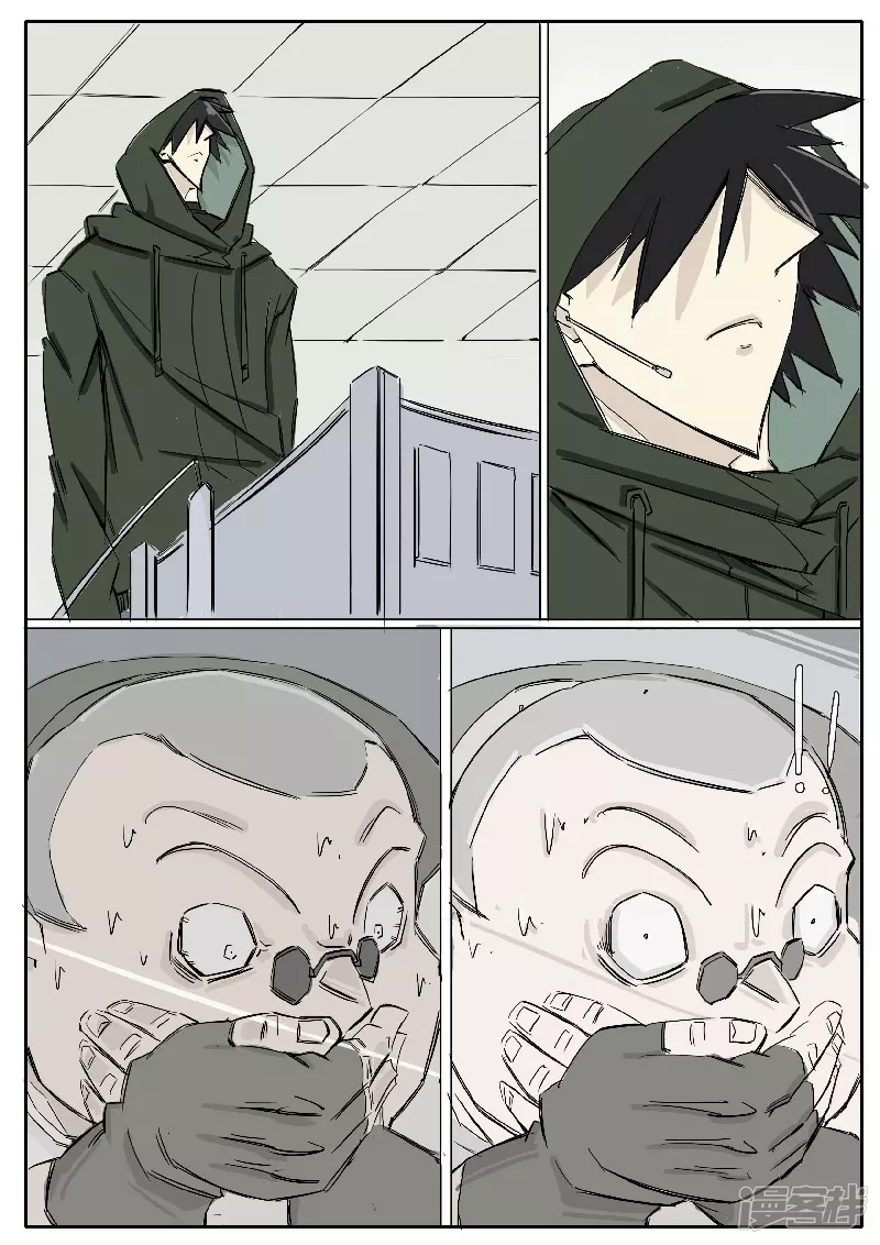 🍴寄生虫 第十七话，壮哥 第20页