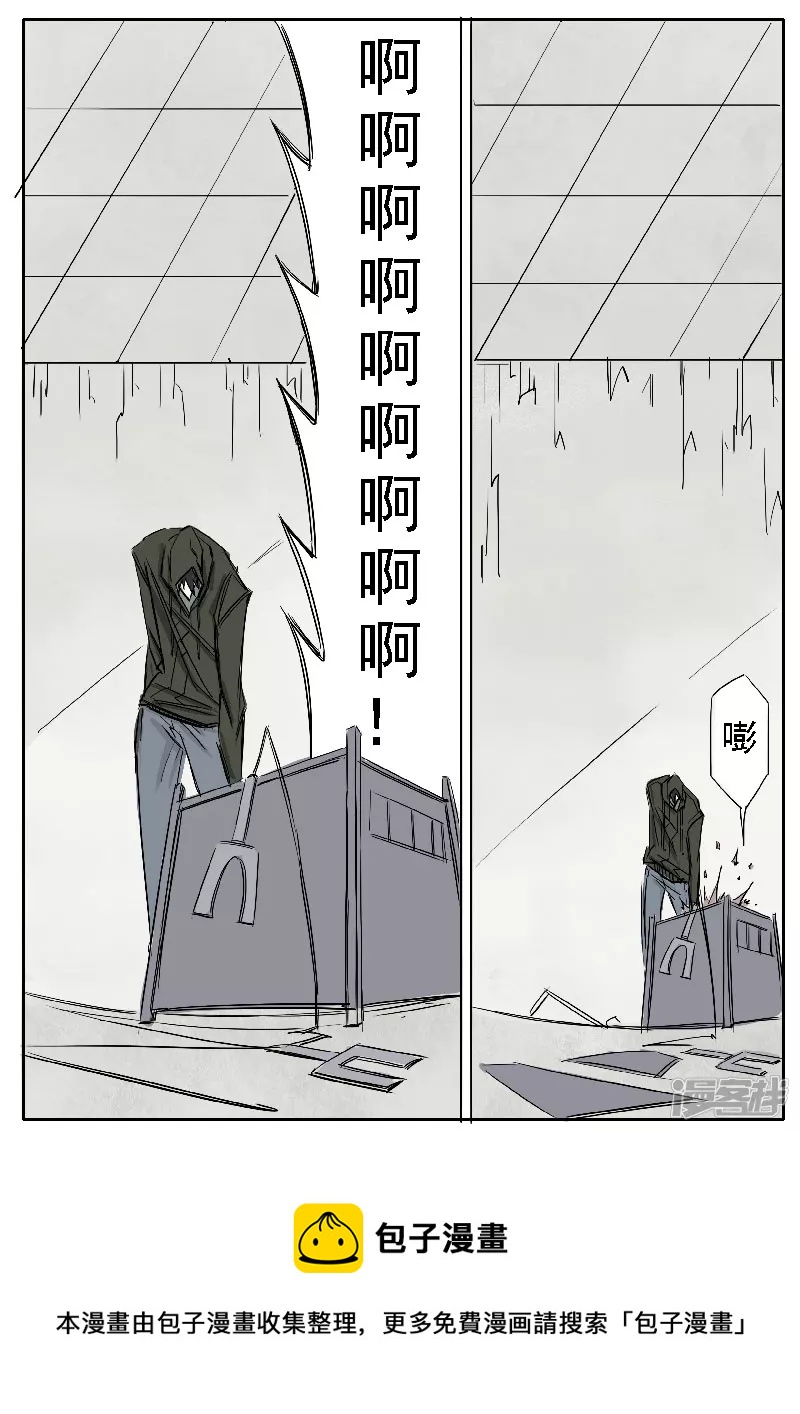 🍴寄生虫 第十七话，壮哥 第22页
