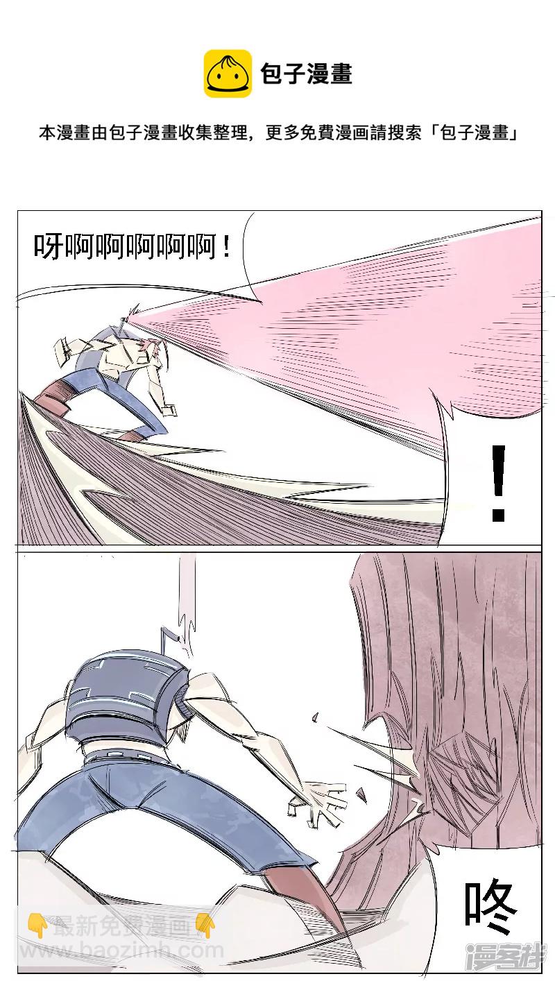 🍴寄生虫 第二十五话，合金装备 第5页