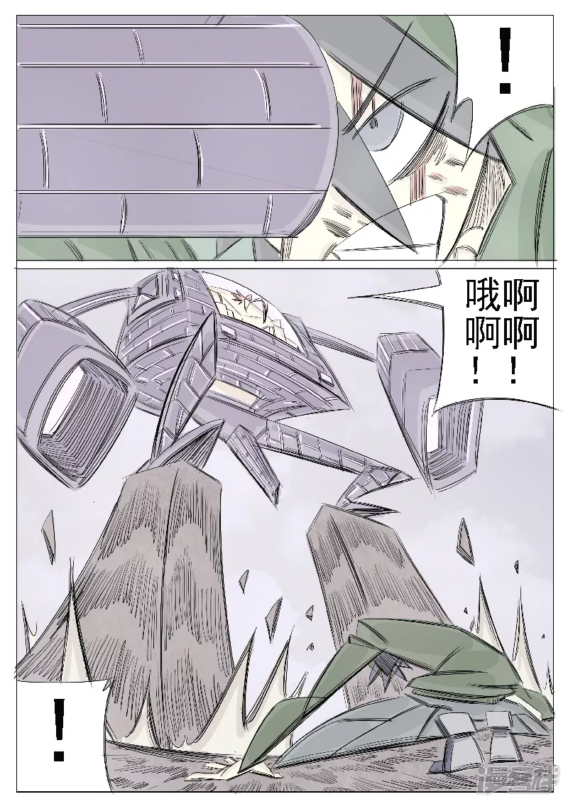 🍴寄生虫 第二十七话，周永龄 第12页