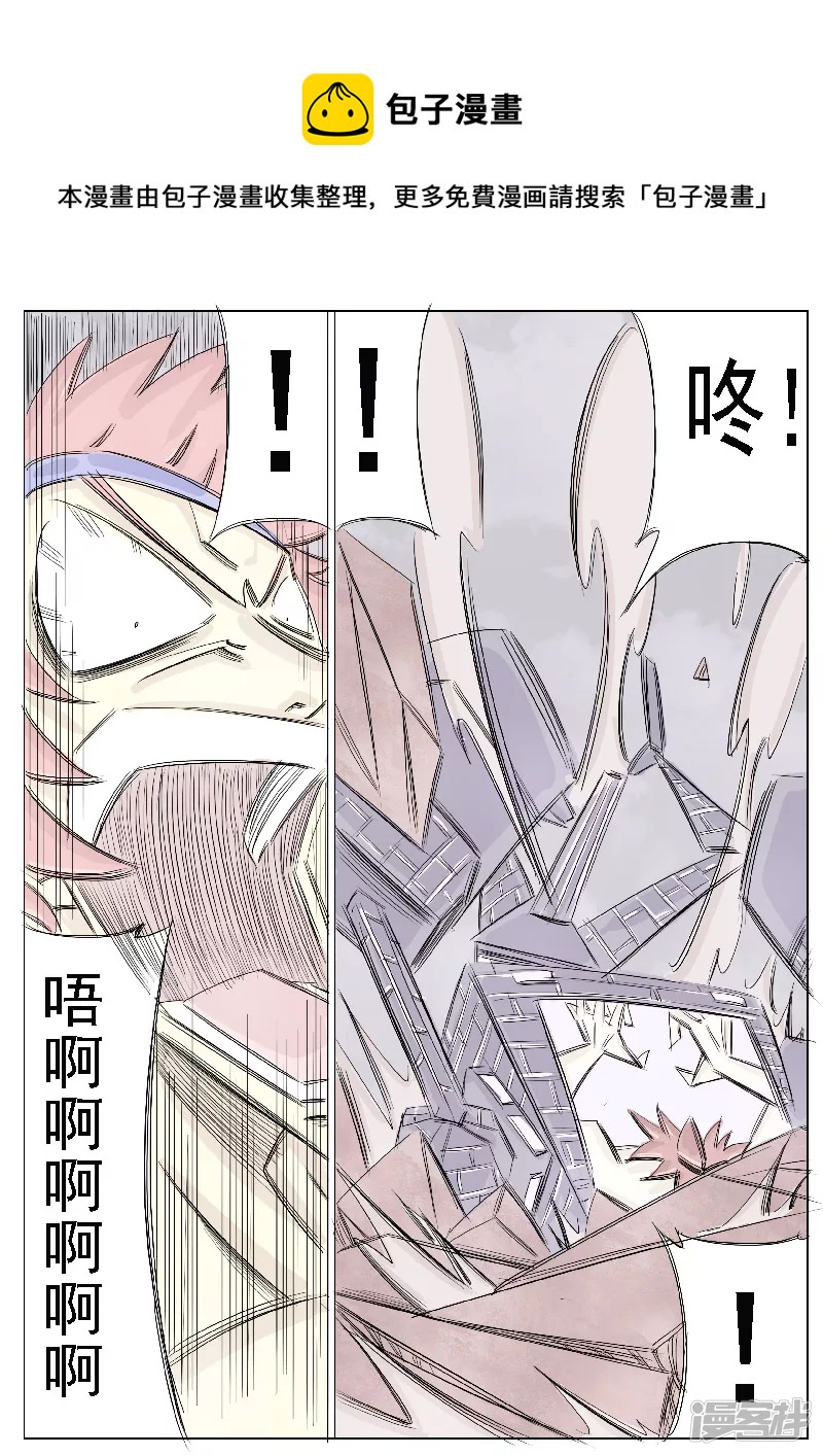 🍴寄生虫 第二十七话，周永龄 第13页