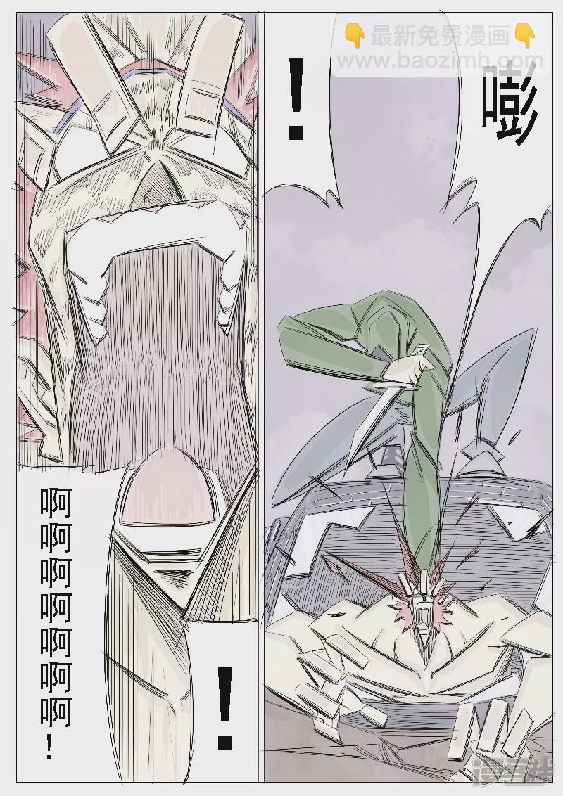 🍴寄生虫 第二十七话，周永龄 第19页