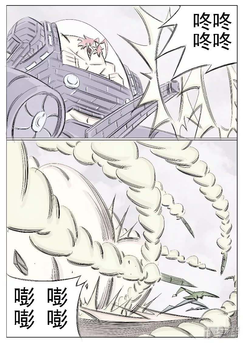 🍴寄生虫 第二十七话，周永龄 第2页