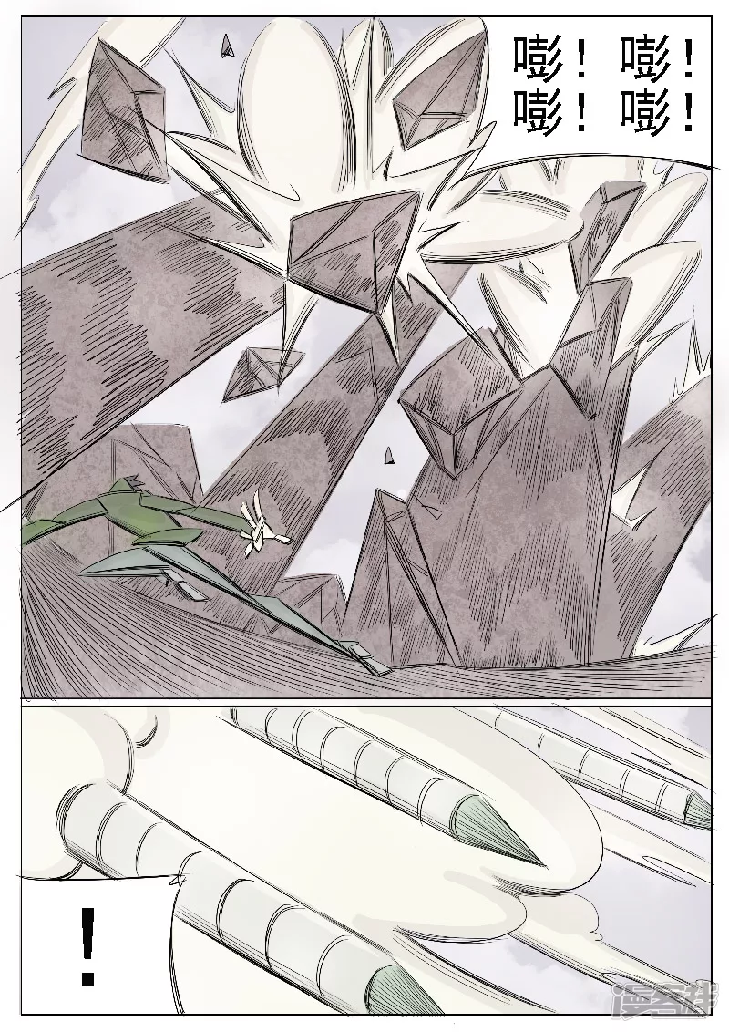 🍴寄生虫 第二十七话，周永龄 第4页