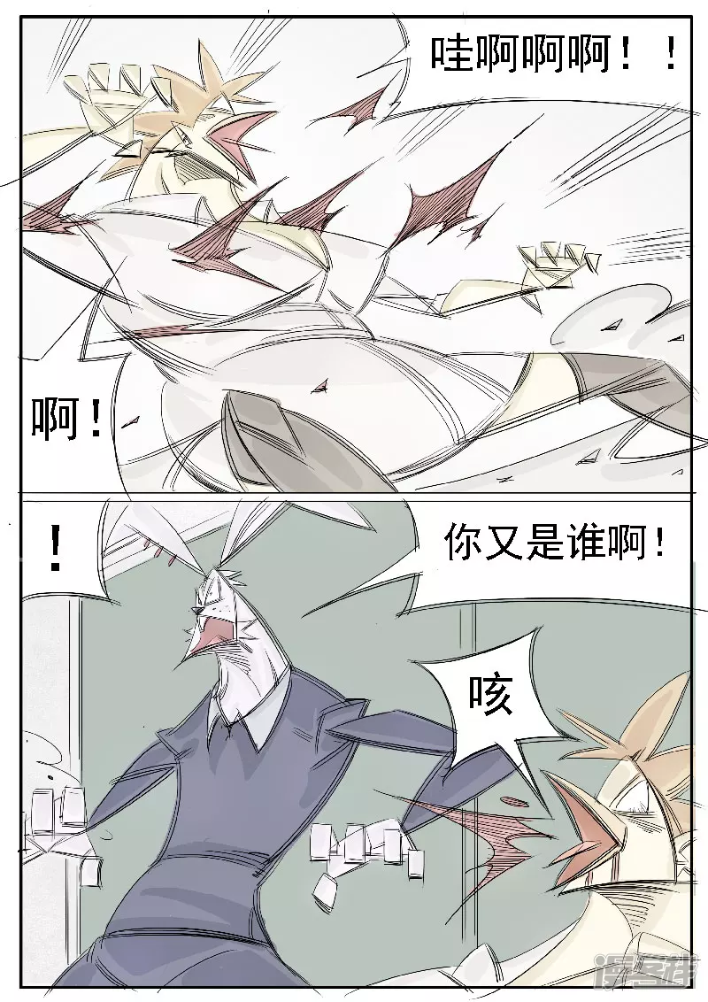 🍴寄生虫 第31话，母鸡 第12页