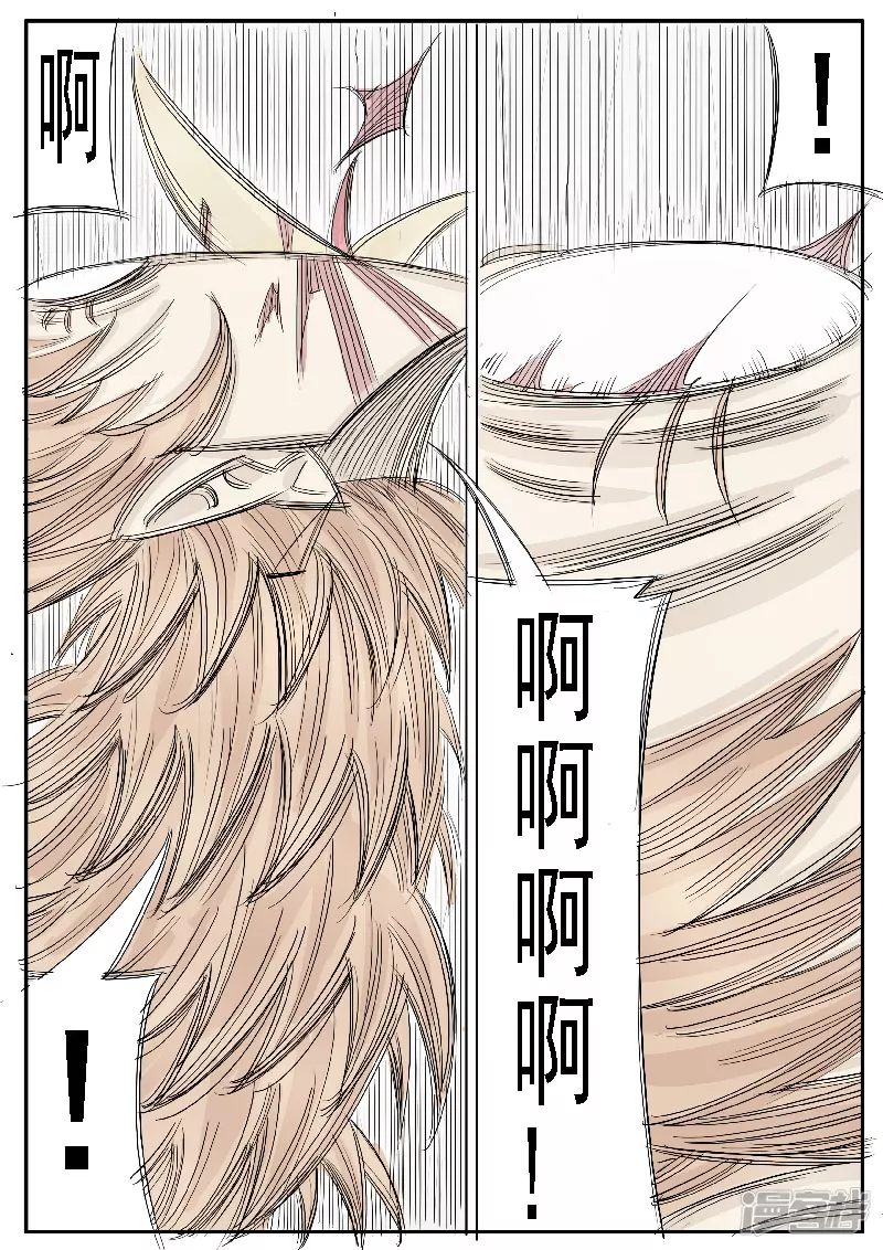 🍴寄生虫 第31话，母鸡 第19页