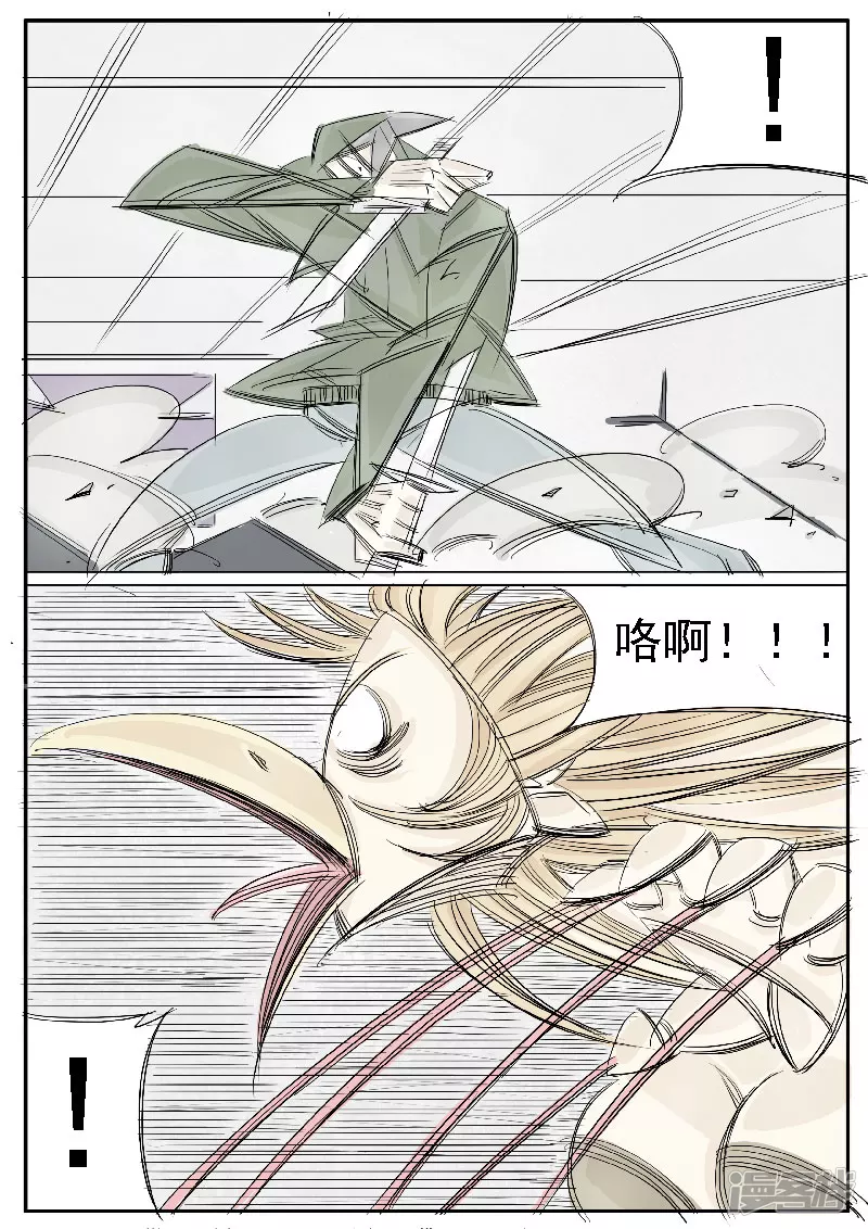 🍴寄生虫 第31话，母鸡 第24页