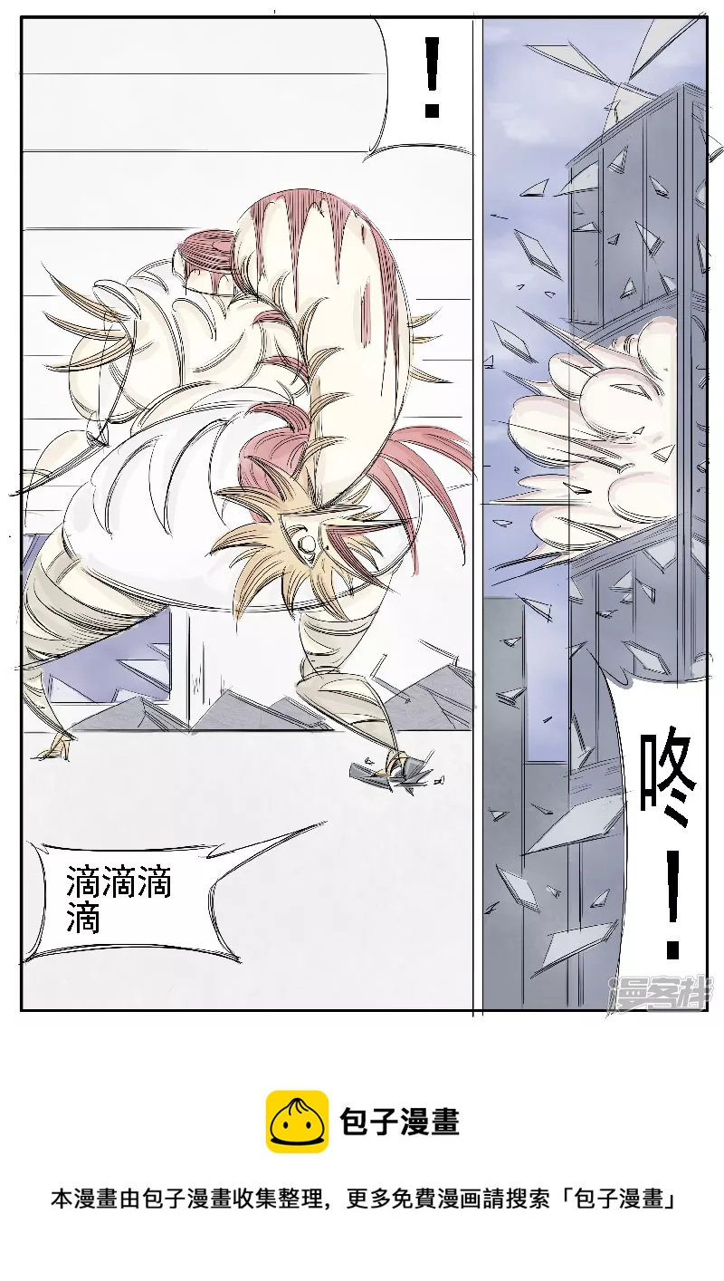 🍴寄生虫 第31话，母鸡 第31页