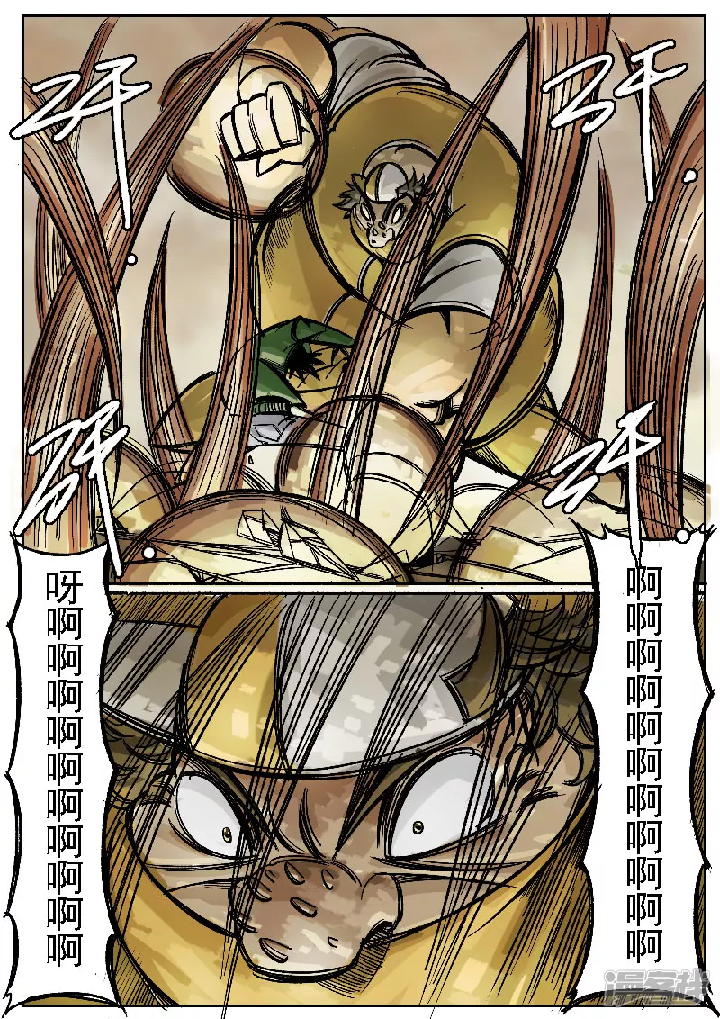 🍴寄生虫 第五话，阿水 第7页