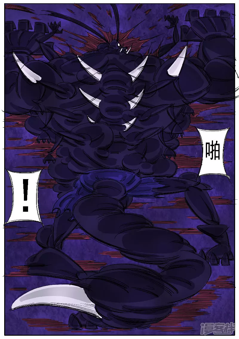 🍴寄生虫 第33话，点穴 第22页