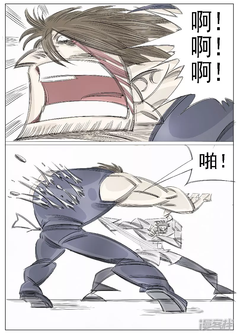 🍴寄生虫 第37话，张阔 第10页