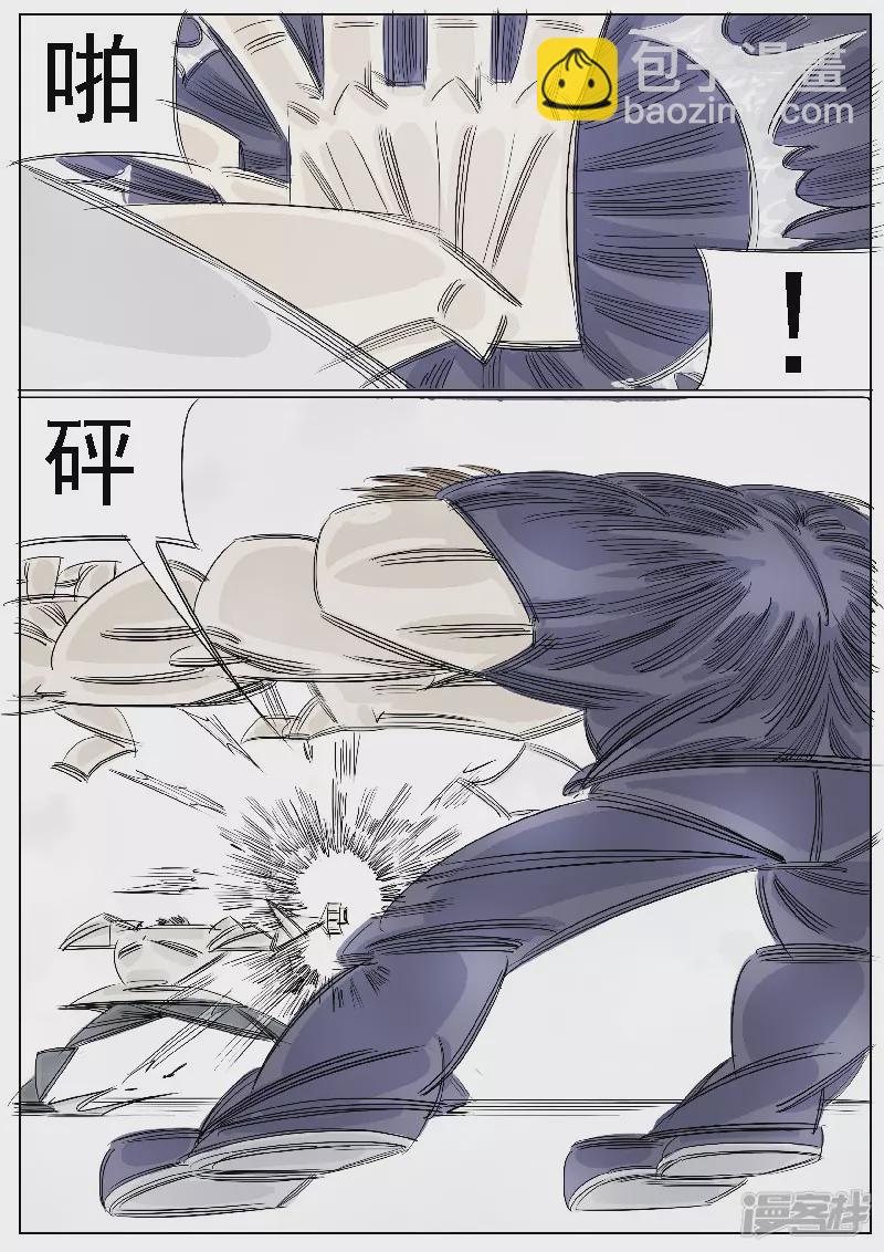 🍴寄生虫 第37话，张阔 第11页