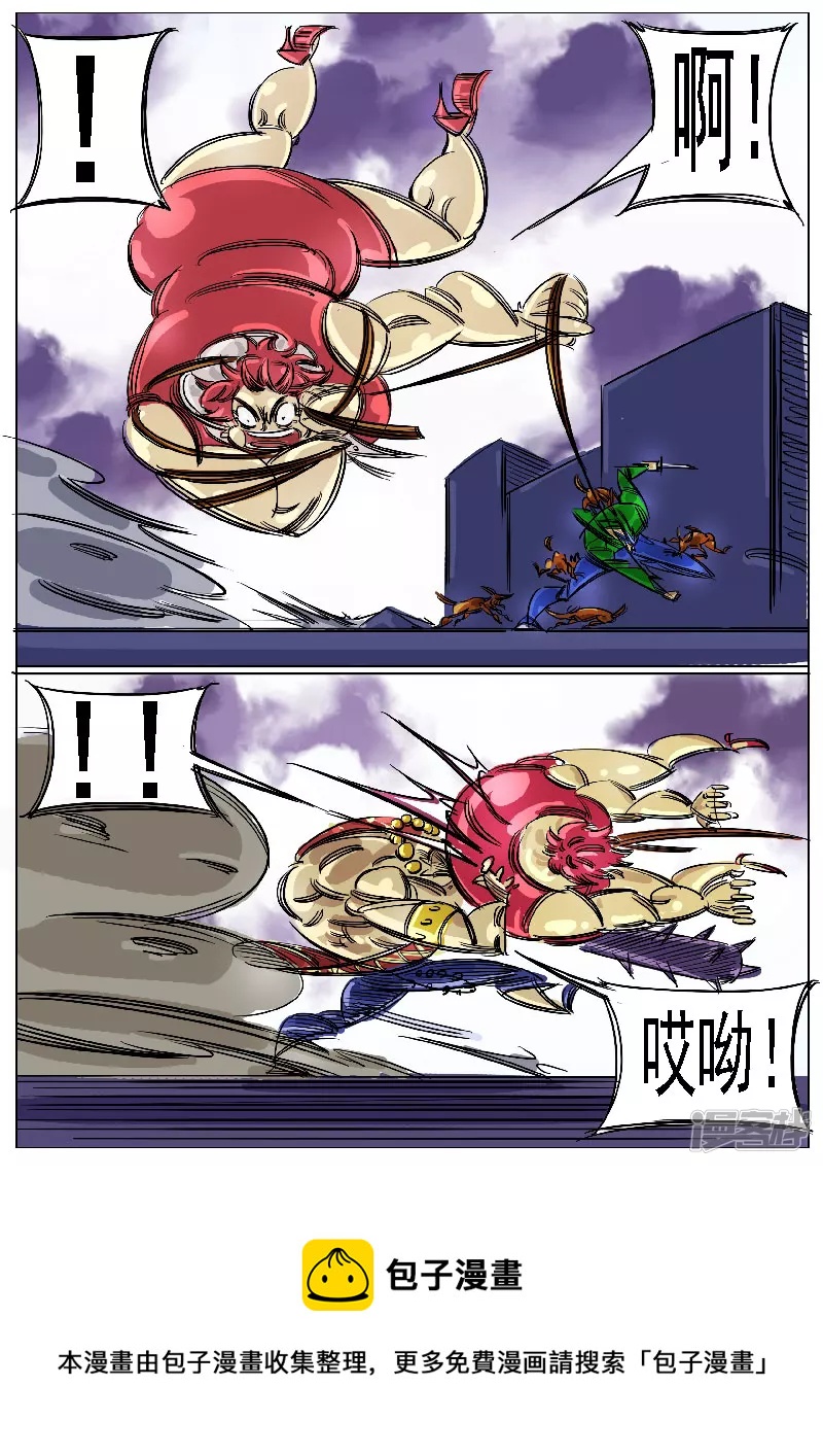 🍴寄生虫 第45话，上 第13页