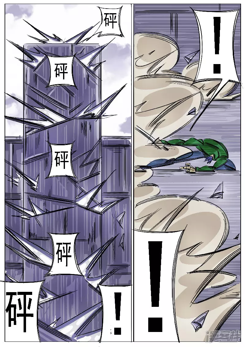 🍴寄生虫 第45话，上 第4页