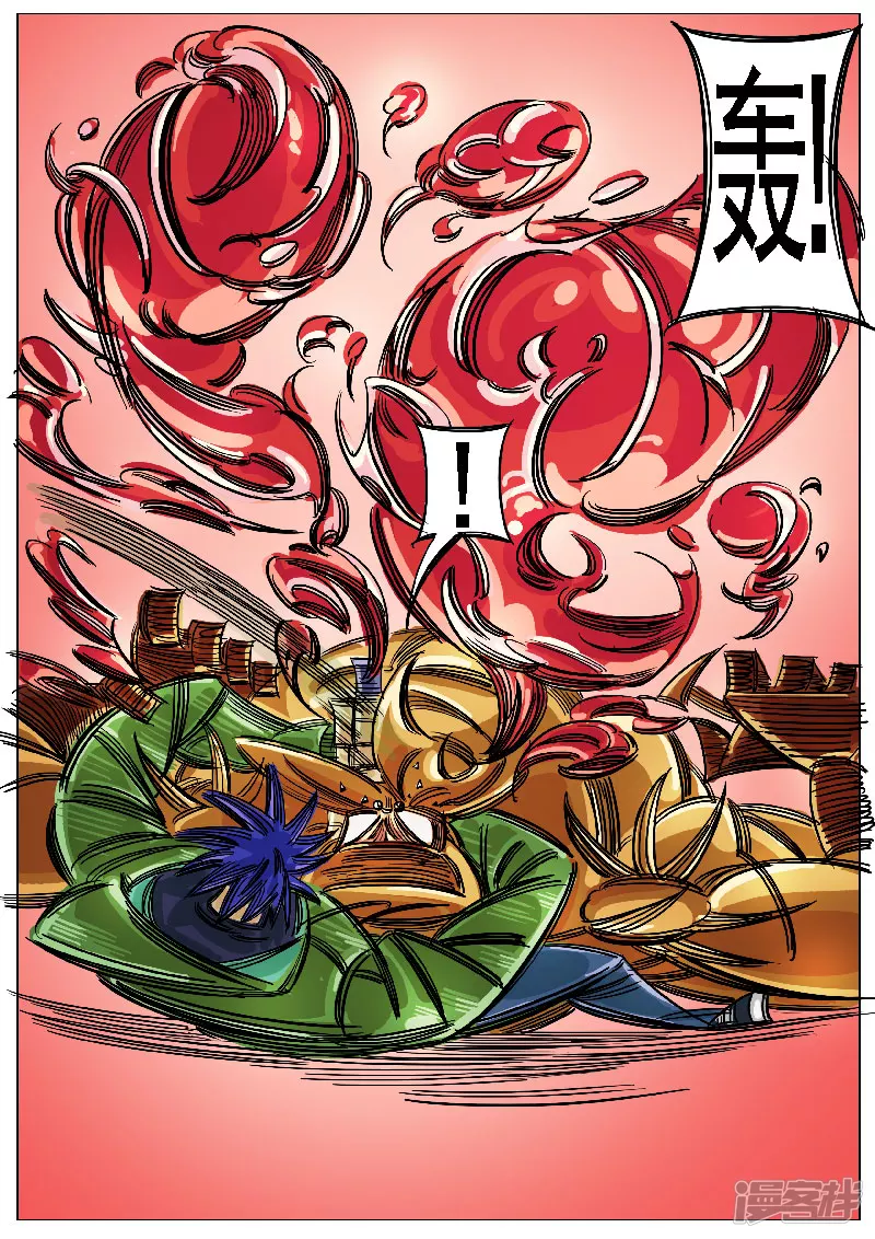 🍴寄生虫 第45话，上 第43页
