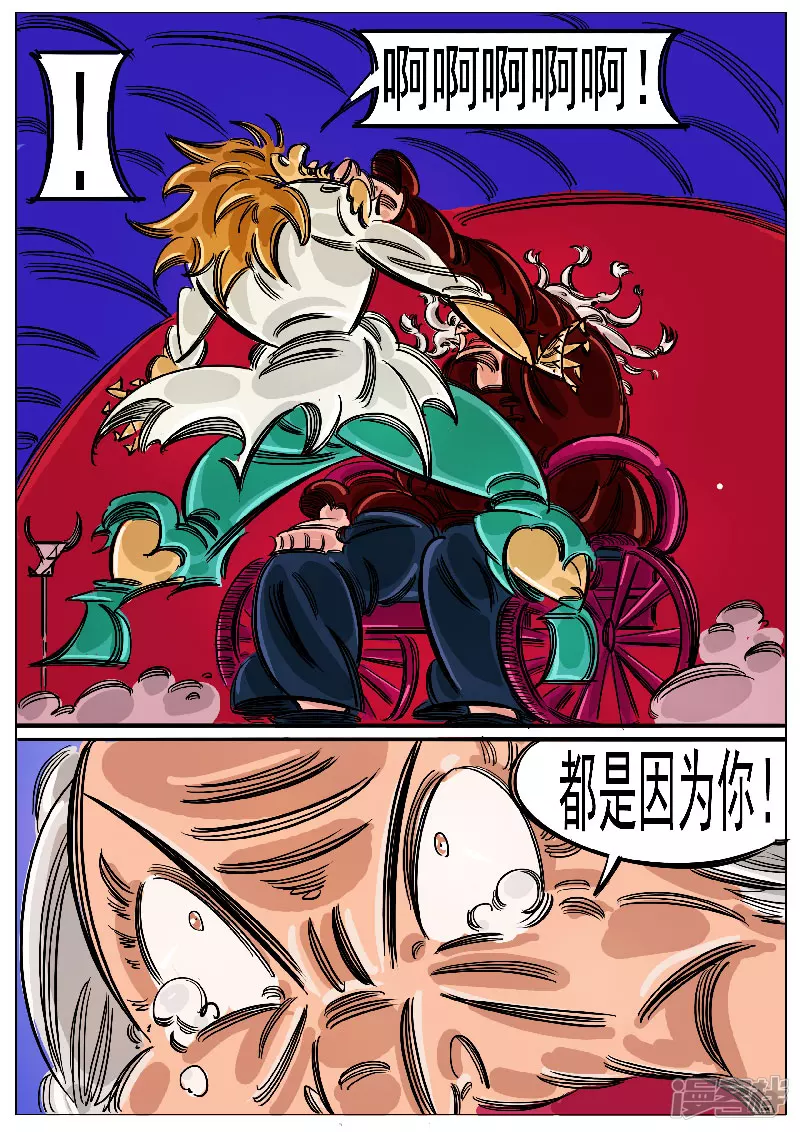🍴寄生虫 第62话，天地残门 第19页