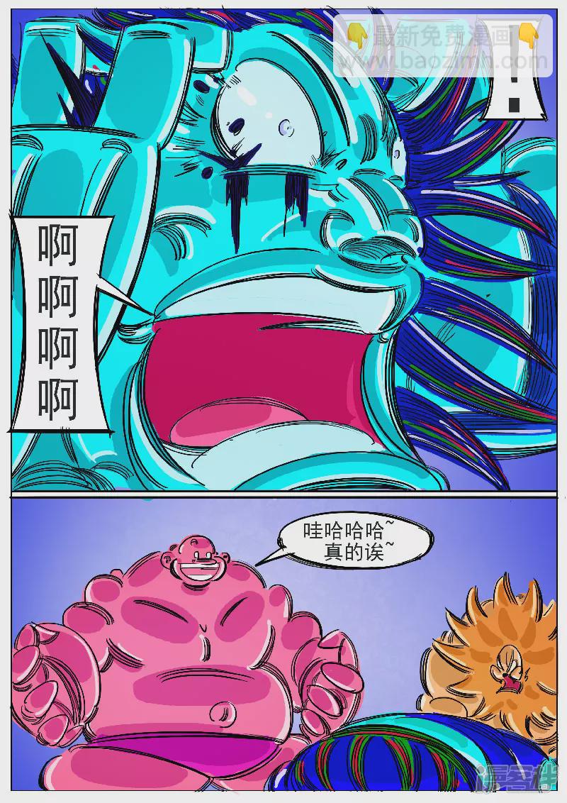 🍴寄生虫 第62话，天地残门 第7页