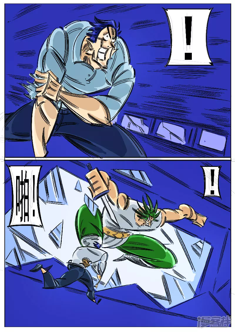 🍴寄生虫 第65话，奔雷手文泰 第10页